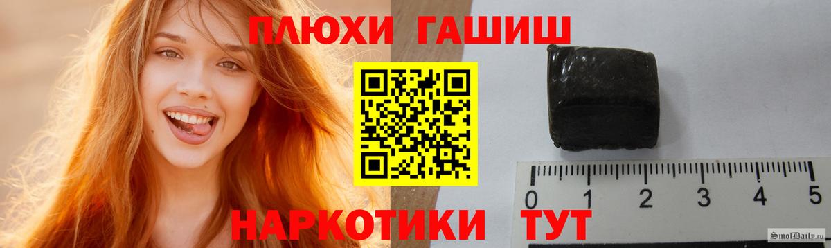 ГАШ VHQ Осинники