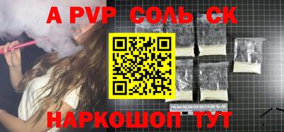 мяу мяу мука Комсомольск-на-Амуре