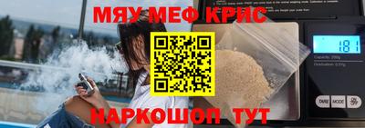 гидра Кимры