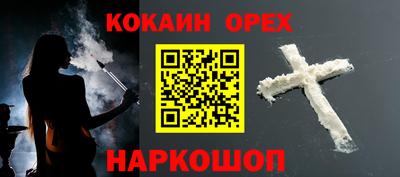 гидра Кимры