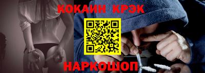гидра Кимры