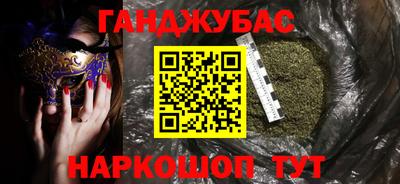 шишки Кингисепп