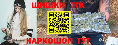 шишки Кингисепп
