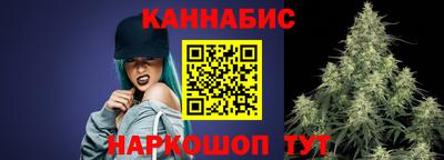 гидра Кимры