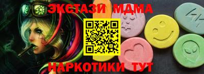 шишки Кингисепп