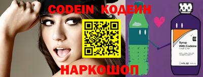 ПСИЛОЦИБИНОВЫЕ ГРИБЫ Кинель