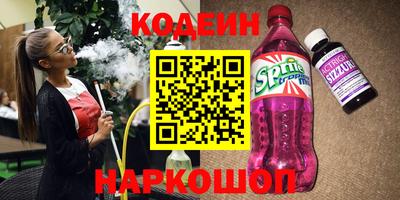 шишки Кингисепп