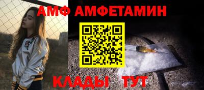 шишки Кингисепп