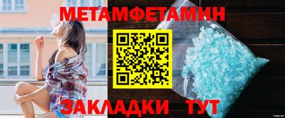 гидра Кимры