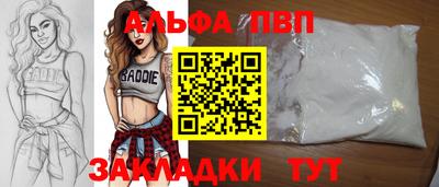шишки Кингисепп