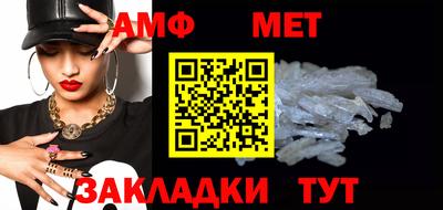 гидра Кимры