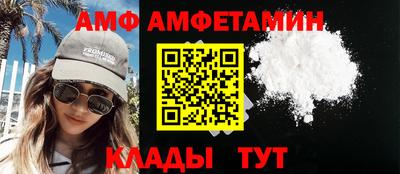 шишки Кингисепп
