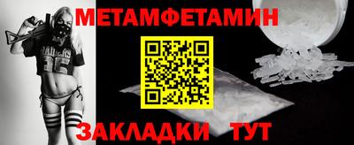 мяу мяу мука Комсомольск-на-Амуре