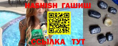 шишки Кингисепп