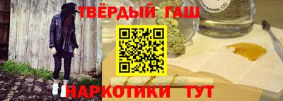гидра Кимры