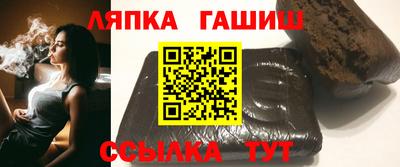 гидра Кимры
