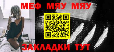 шишки Кингисепп