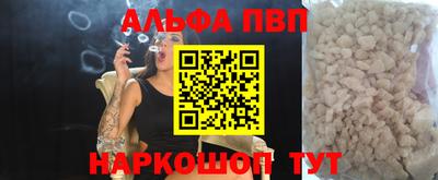 гидра Кимры