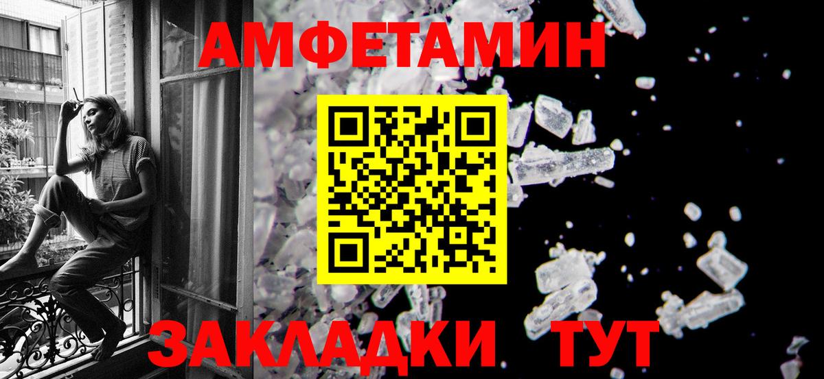 МЕТАМФЕТАМИН витя Осинники