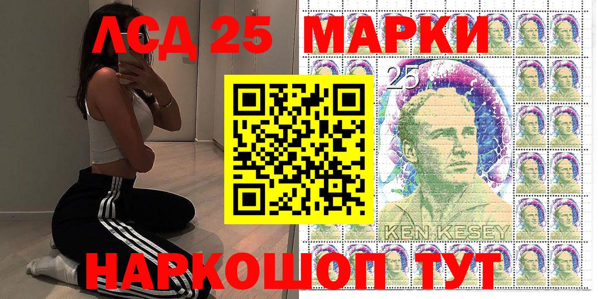 где продают наркотики  Вход с VPN  Осинники  Марки NBOMe 1,5мг 