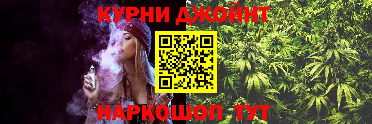 Марихуана ГИДРОПОН Осинники